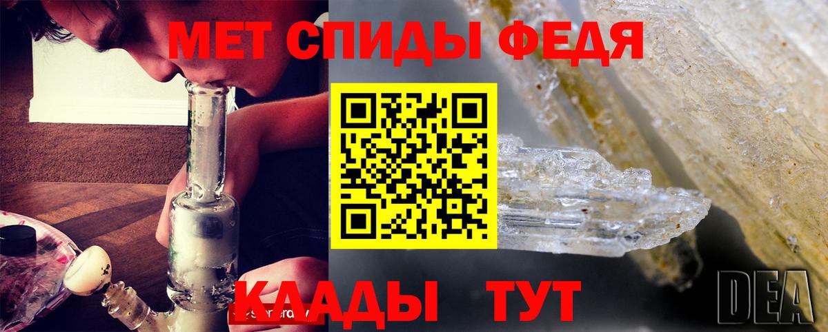 Amphetamine Розовый Тайшет