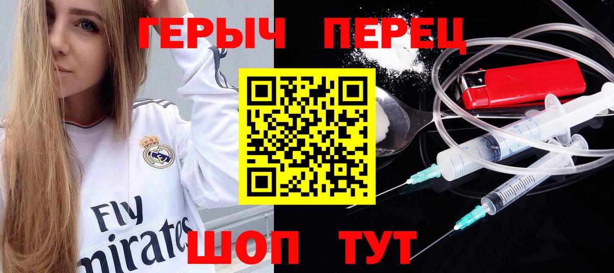 Героин афганец Тайшет