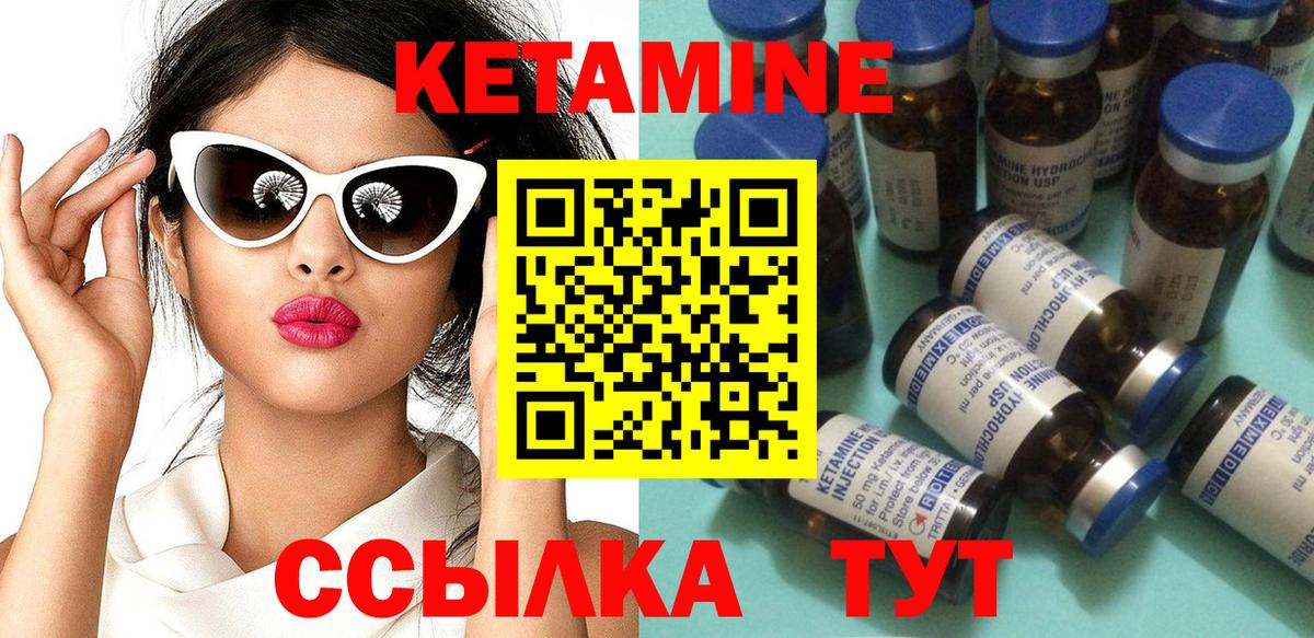 Тайшет  даркнет официальный сайт  Вход с VPN  Кетамин VHQ 