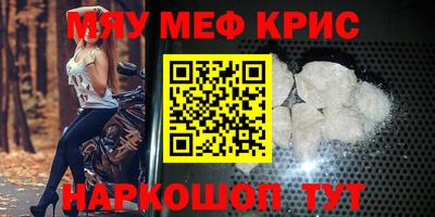 стафф Первоуральск