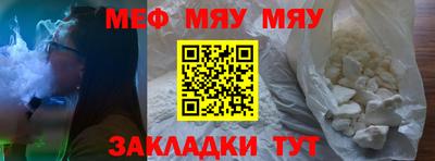стафф Первоуральск