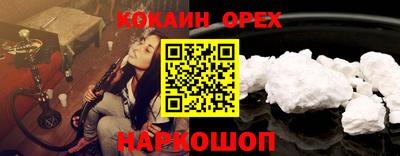 синтетический гашиш Пенза