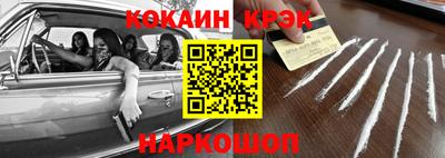 стафф Первоуральск
