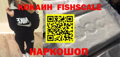 синтетический гашиш Пенза