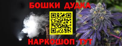 синтетический гашиш Пенза