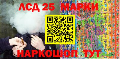 стафф Первоуральск