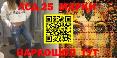 стафф Первоуральск