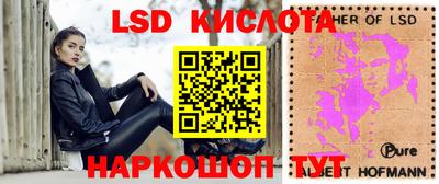 гашиш Партизанск