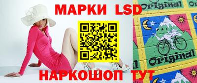 гашиш Партизанск
