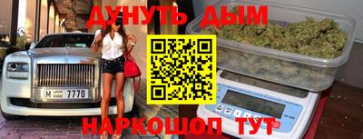 гашиш Партизанск