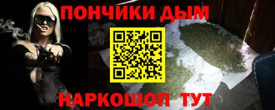 гашиш Партизанск