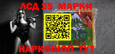 синтетический гашиш Пенза