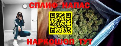 гашиш Партизанск