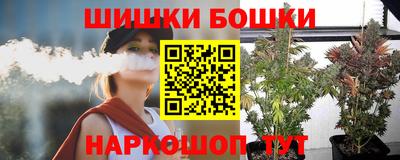 гашиш Партизанск
