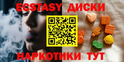 синтетический гашиш Пенза