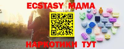 синтетический гашиш Пенза