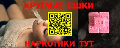 синтетический гашиш Пенза