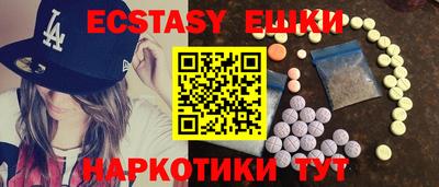 гашиш Партизанск