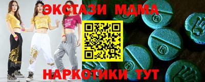 гашиш Партизанск