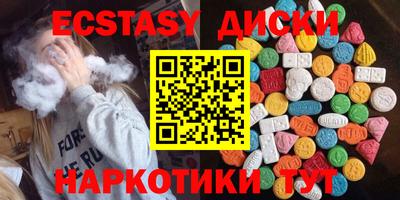 гашиш Партизанск