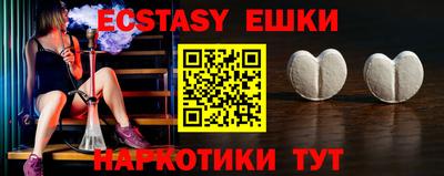 стафф Первоуральск