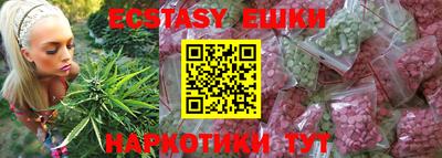 стафф Первоуральск