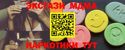 гашиш Партизанск