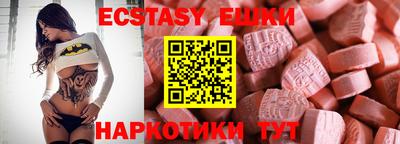 стафф Первоуральск