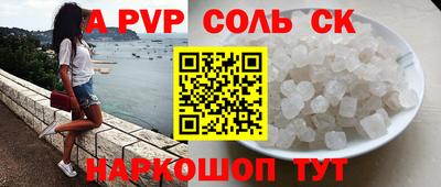 гашиш Партизанск