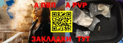 синтетический гашиш Пенза