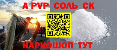 синтетический гашиш Пенза