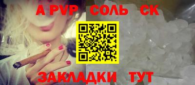гашиш Партизанск