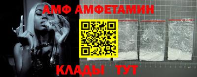 синтетический гашиш Пенза