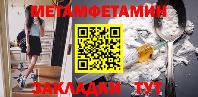 синтетический гашиш Пенза