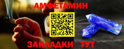 гашиш Партизанск