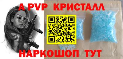 гашиш Партизанск