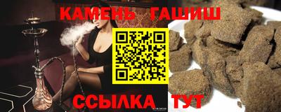 гашиш Партизанск