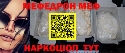 синтетический гашиш Пенза