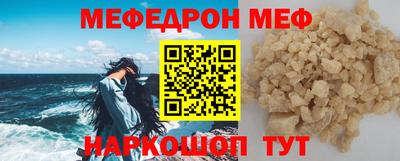 стафф Первоуральск