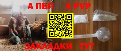 стафф Первоуральск