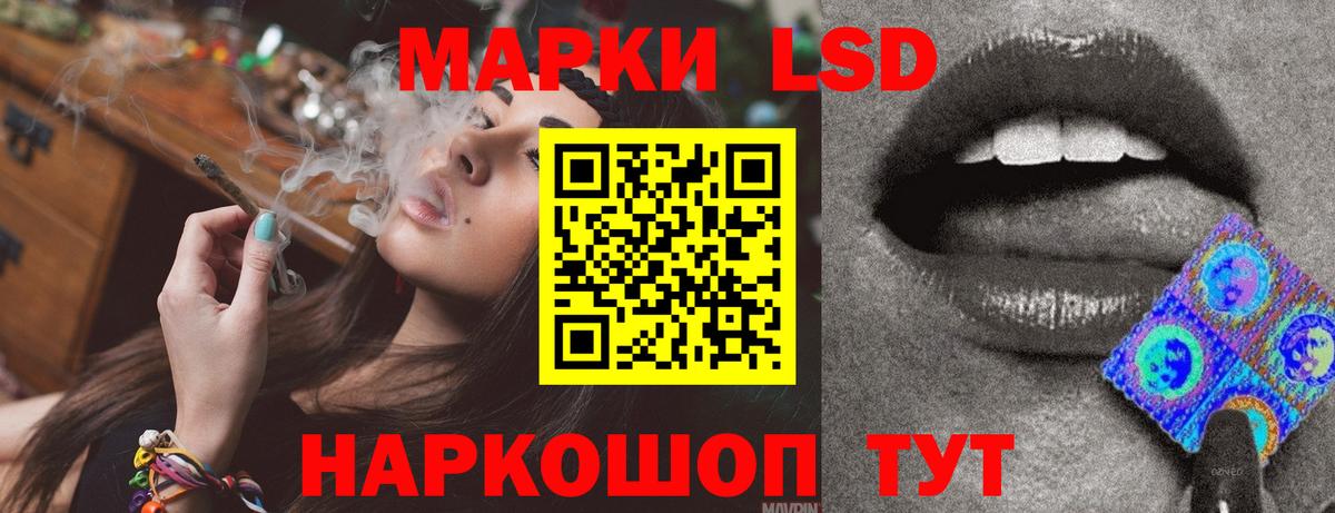 ОМГ ОМГ ССЫЛКА  Вход с VPN  Тайшет  LSD-25 экстази кислота  Лсд 25 экстази кислота 