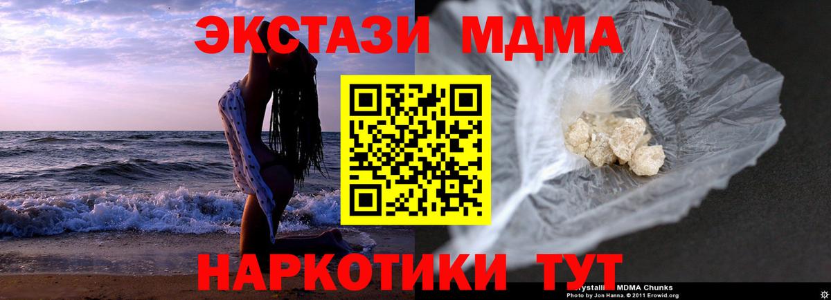 АМФЕТАМИН Тайшет