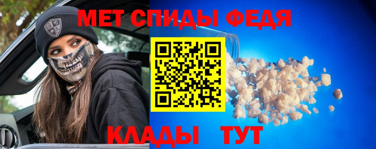 Первитин витя  Вход с VPN  Тайшет  Первитин витя 