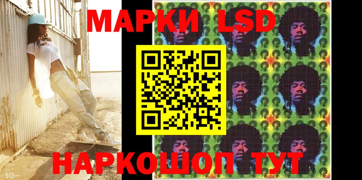 Марки N-bome 1,8мг Тайшет