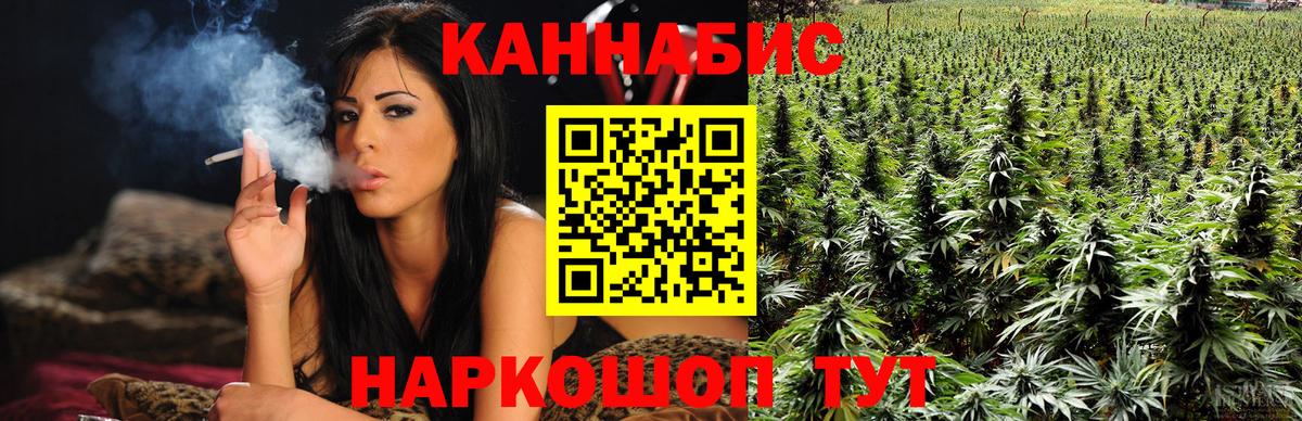 Марихуана Bruce Banner  Вход с VPN  Канабис VHQ  МАРИХУАНА MAZAR  Тайшет  Шишки марихуана ГИДРОПОН 